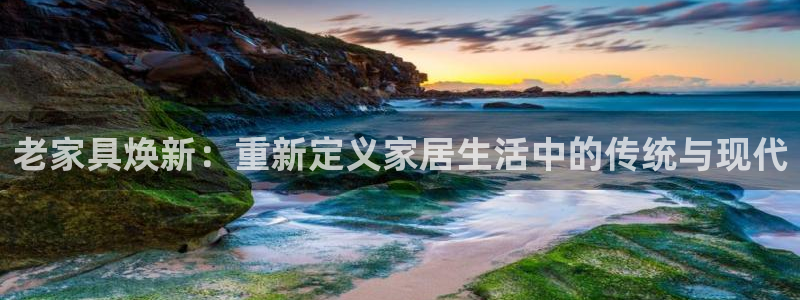球盟会app最新地址在哪找