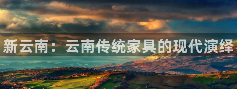 球盟会官方网页登录