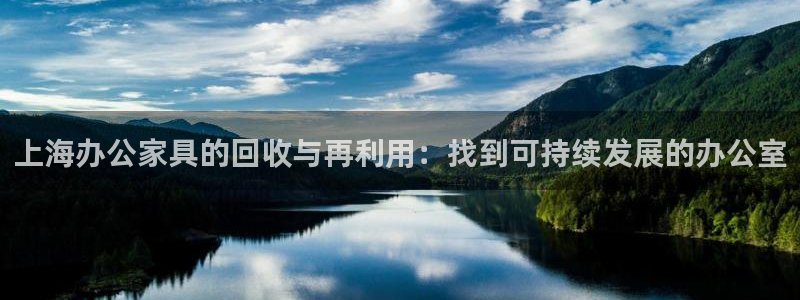 球盟会官方网站app