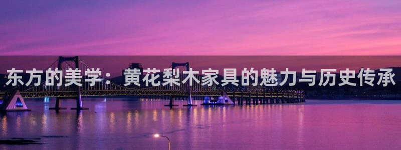 球盟会官网登录入口