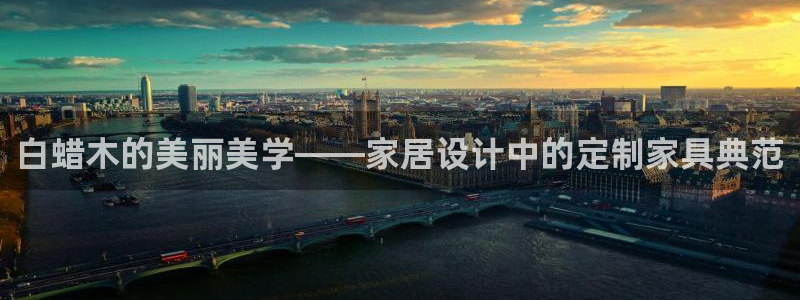 球盟会官方网站是什么