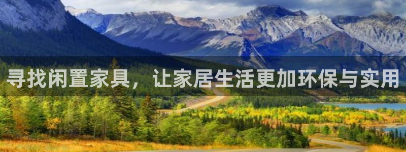 球盟会在线网站