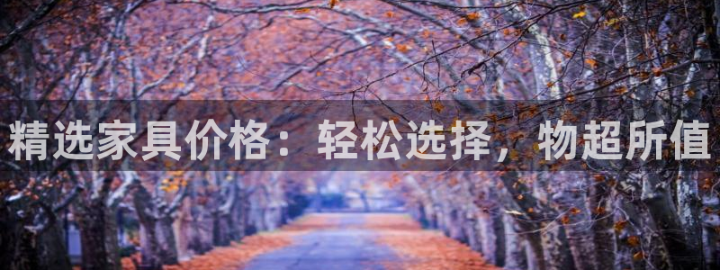 球盟会在线登入