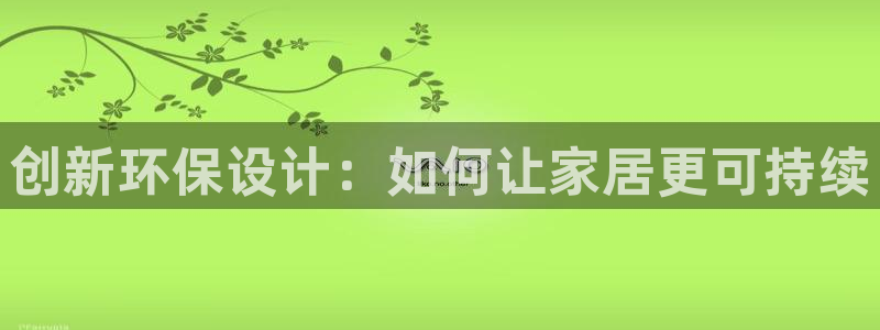 球盟会能提现吗