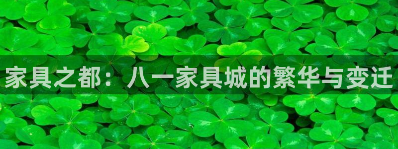 球盟会平台怎么样