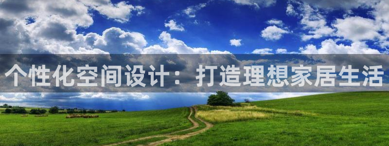 球盟会电子游戏平台