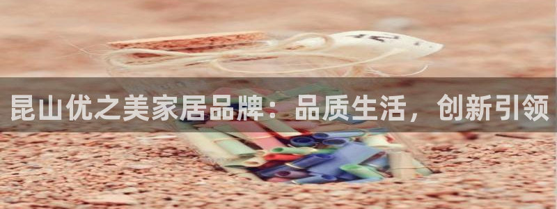 球盟会网址qm9 - 球盟会qmh网页版登录