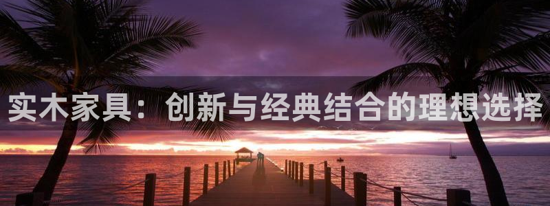 球盟会可以提现么是真的吗