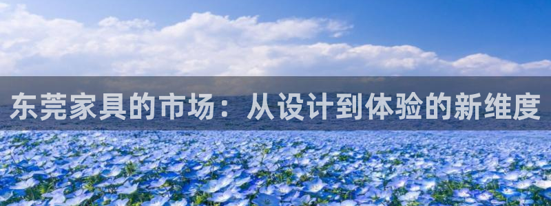 球盟会电子好下吗