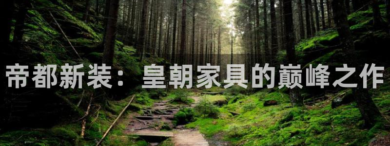 球盟会体验金球奖吗