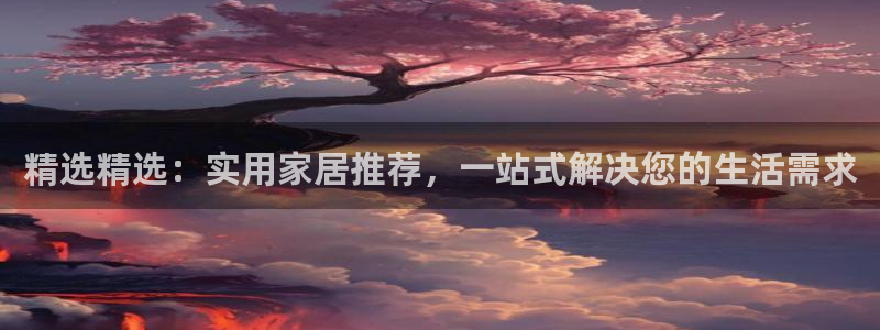 球盟会qmh电子网页版登录