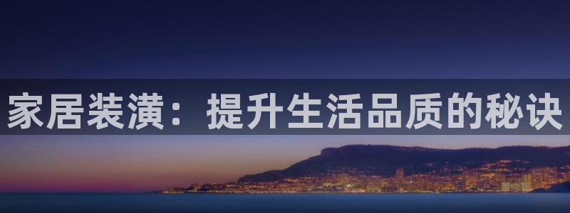 球盟会福利码2023最简单三个步骤