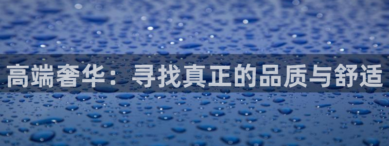 球盟会综合app下载