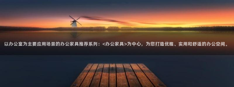 球盟会官方下载