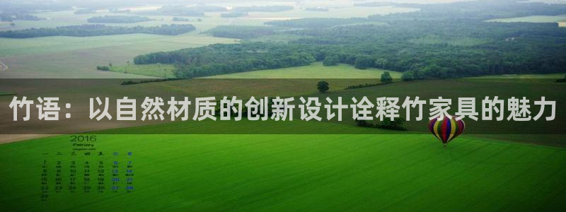 球盟会官方网站是什么