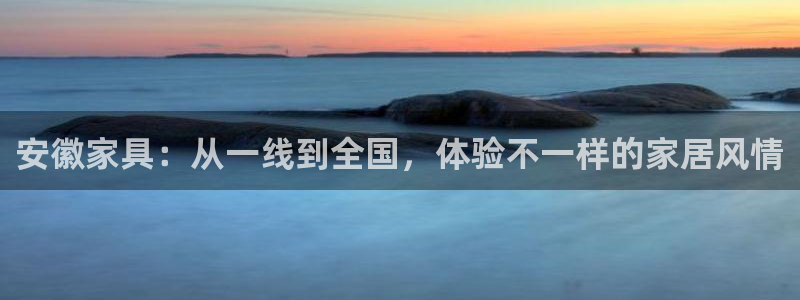 球盟会优惠领取网站是真的吗
