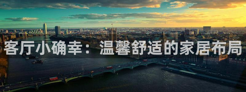 球盟会qmh电子网页版登录