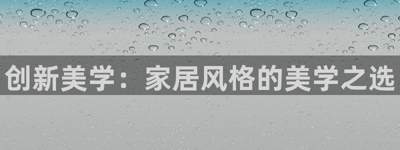 球盟会中国网页登录