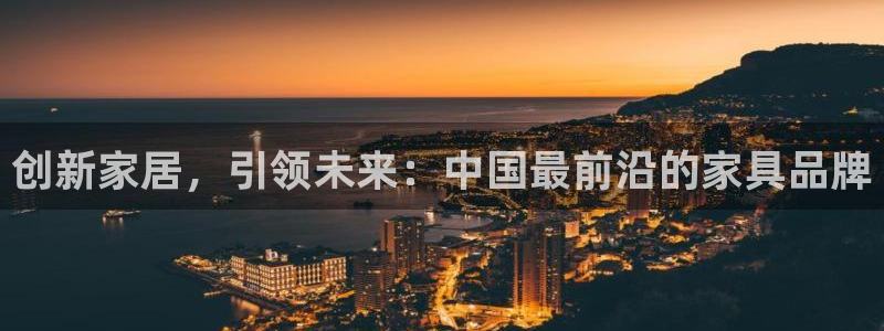 球盟会在线登入