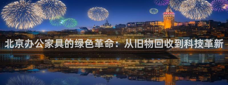 球盟会app手机登录