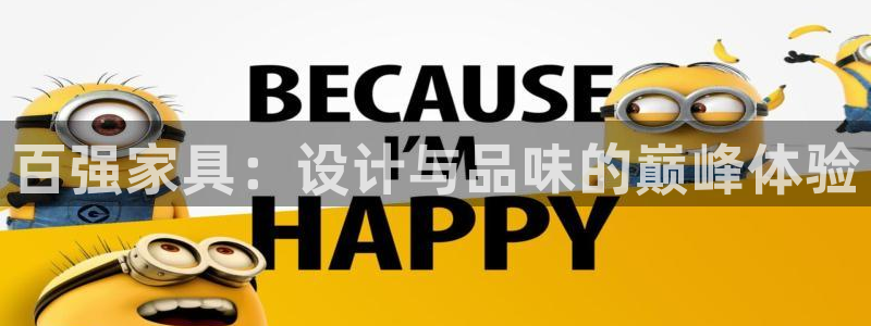 球盟会登录平台