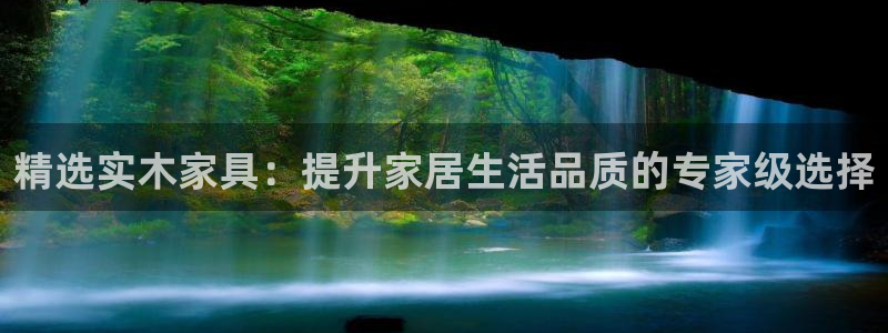 球盟会下载最新版