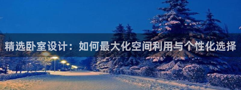 球盟会官方网站app