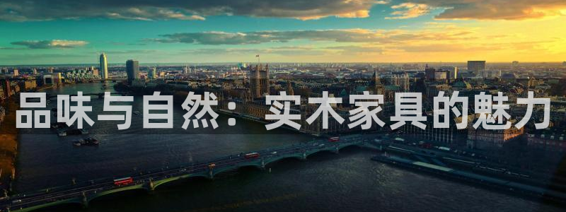 球盟会qmh网页版登录