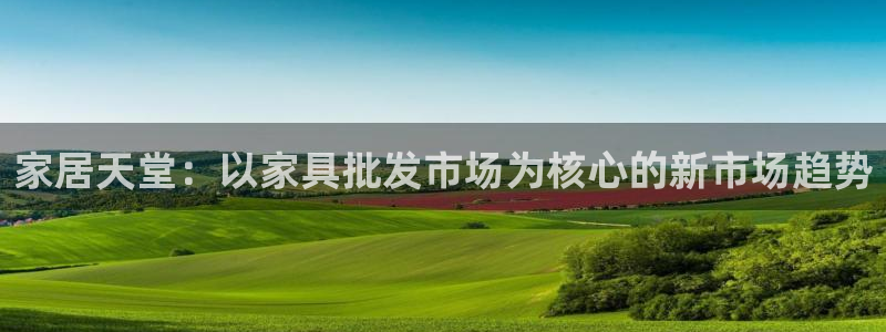 球盟会头号玩家是谁