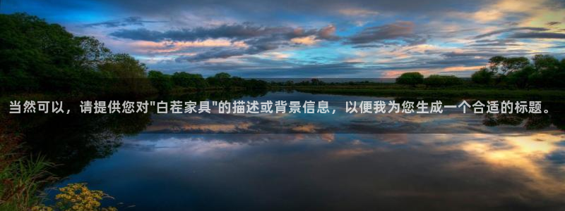 球盟会官网app下载