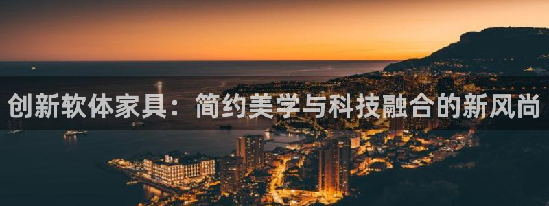 球盟会官网app下载