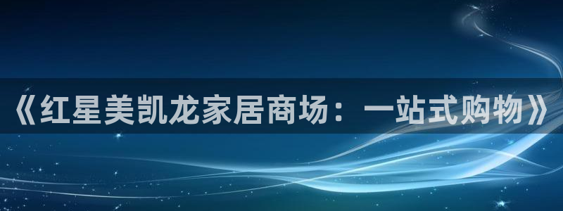 球盟会能提现吗