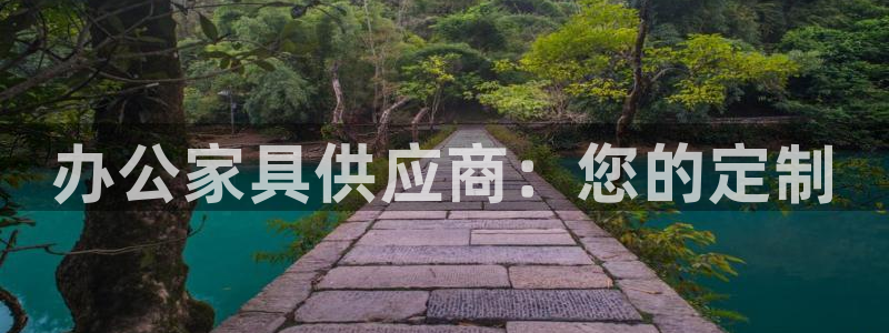 球盟会官方入口