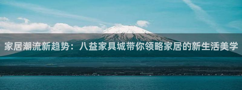 球盟会网页版登陆