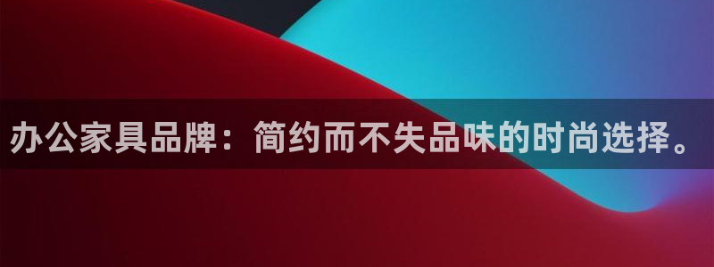 球盟会优惠领取网站是真的吗