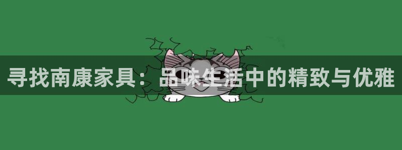 球盟会和中欧会的区别