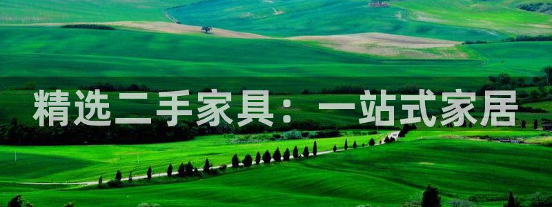 球盟会中国官方网站