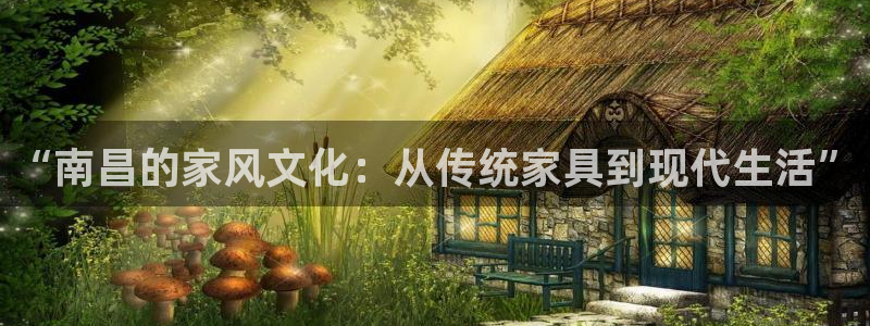 球盟会优惠领取网站