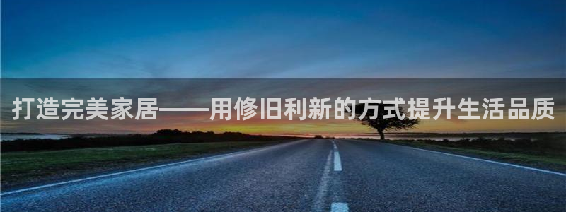 球盟会优惠领取网站是真的吗