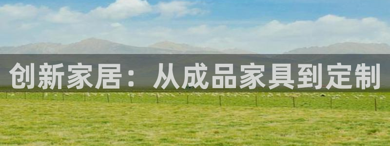 球盟会登陆中心