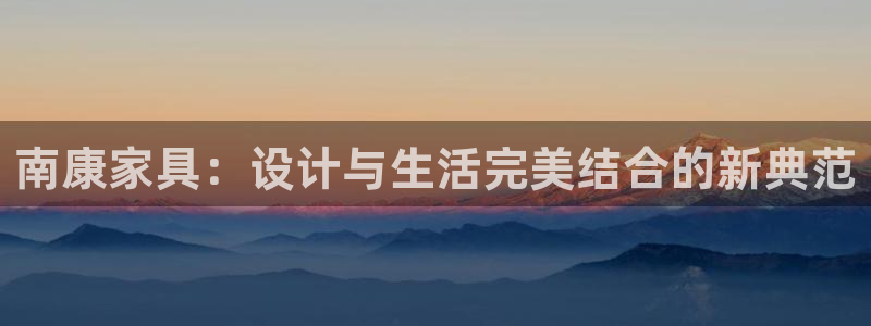 球盟会体育平台