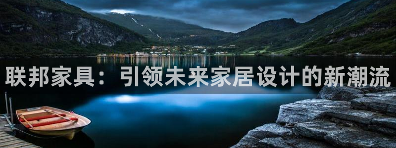 球盟会官方网页登录