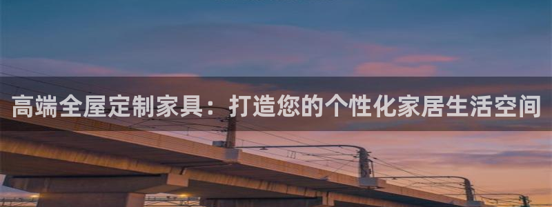 球盟会app