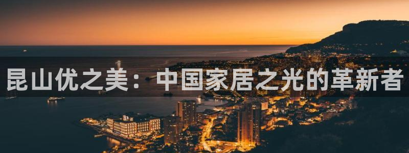球盟会网页登录入口