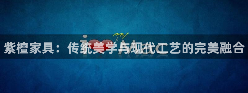 球盟会封号