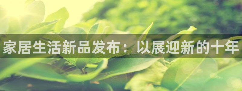 球盟会娱乐平台