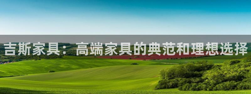 球盟会qmh - 球盟会官方网站