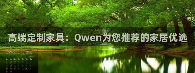 球盟会可靠不