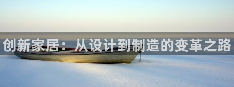 球盟会app最新地址在哪里
