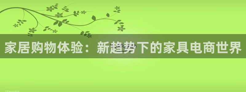 球盟会网页登录入口
